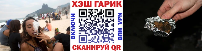 Продажа наркотиков Голицыно Alpha-PVP  Псилоцибиновые грибы  МДМА  МЕФ  ГАШ 