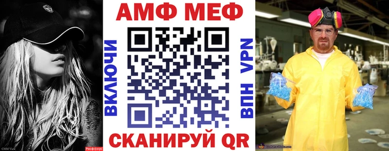 АМФЕТАМИН Premium  как найти закладки  Голицыно 