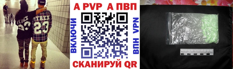 купить наркоту  Голицыно  Alfa_PVP СК КРИС 