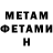 МЕТАДОН VHQ Space Kris