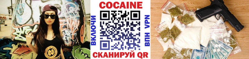 ОМГ ОМГ как зайти  Голицыно  COCAIN 97% 