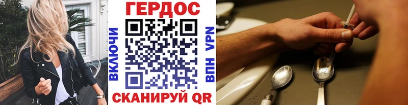 наркошоп  MEGA зеркало  ГЕРОИН афганец  Голицыно 