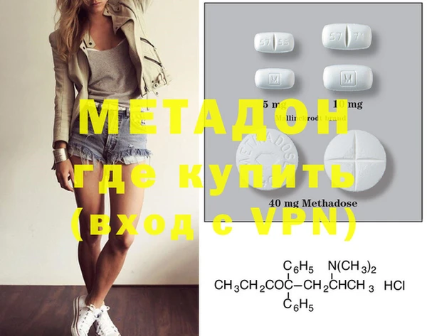 MDMA Балабаново