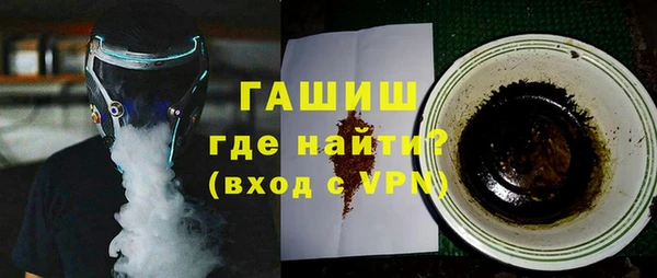 MDMA Балабаново