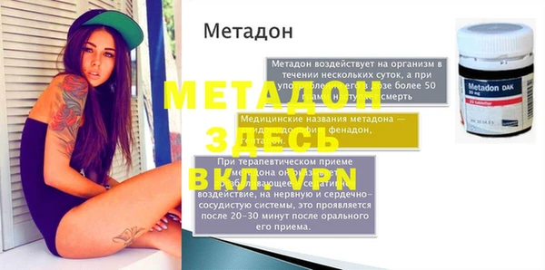 гашиш Арсеньев