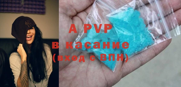 гашиш Арсеньев