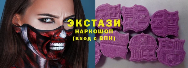 соль курить ск Аркадак