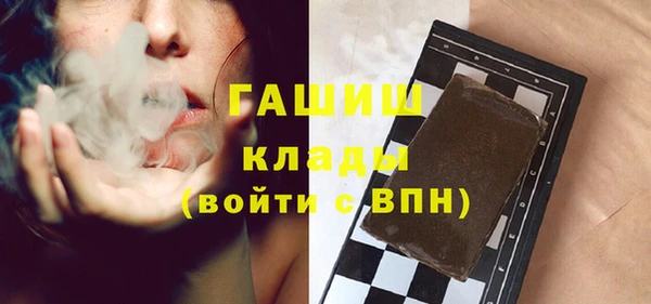 гашиш Арсеньев
