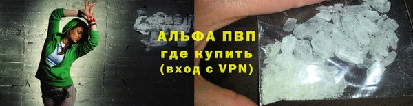 гашиш Арсеньев
