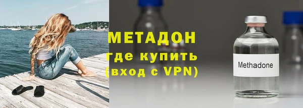 MDMA Балабаново