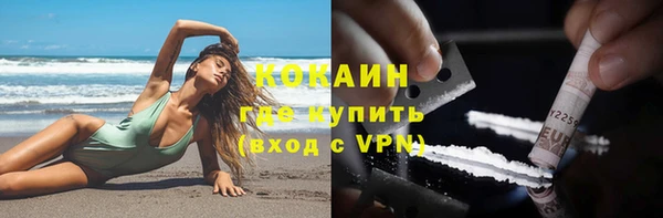 гашиш Арсеньев