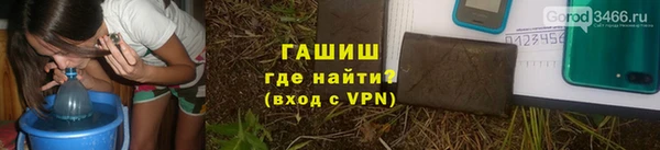 соль ск Армянск