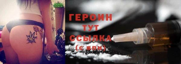 соль ск Армянск