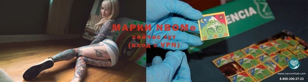 MDMA Балабаново