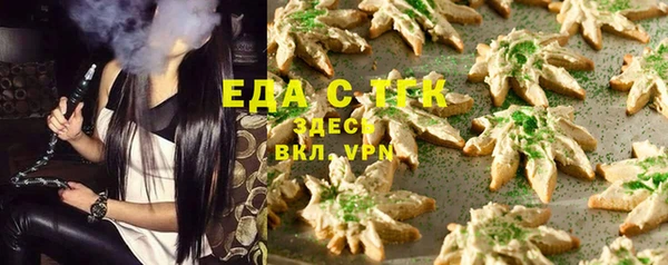 соль курить ск Аркадак