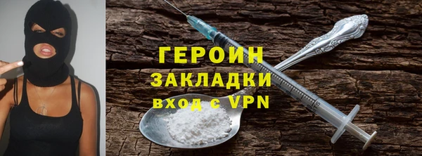 apvp Балахна