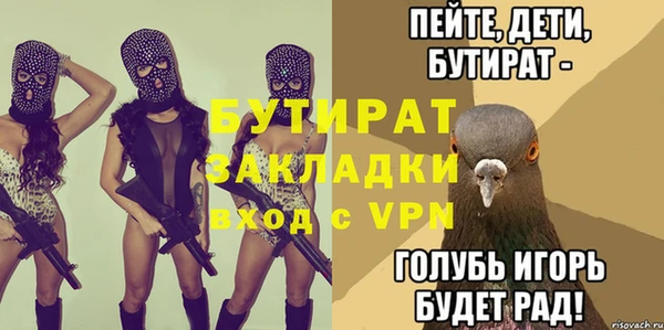 MDMA Балабаново