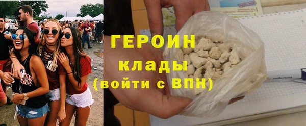 гашиш Арсеньев