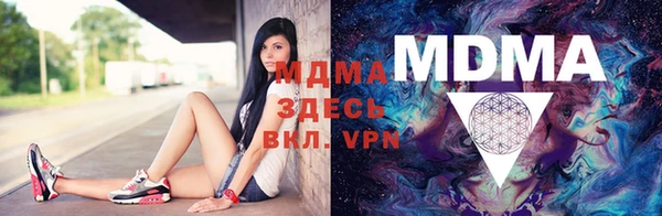 MDMA Балабаново