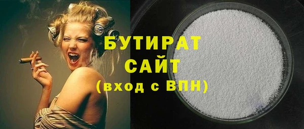 кокаин премиум Баксан