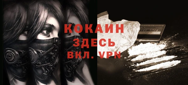 MDMA Балабаново