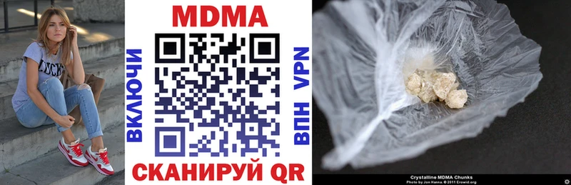 МДМА crystal  Голицыно 