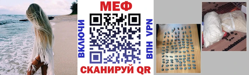 Меф кристаллы Голицыно