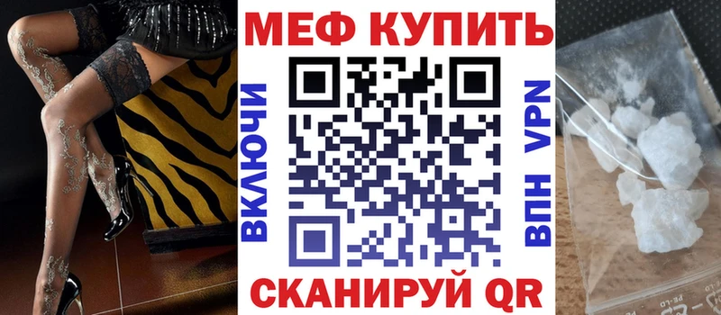 МЯУ-МЯУ 4 MMC  Голицыно 