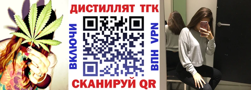 KRAKEN Голицыно ТГК вейп с тгк