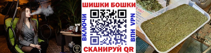 Шишки марихуана THC 21% Голицыно
