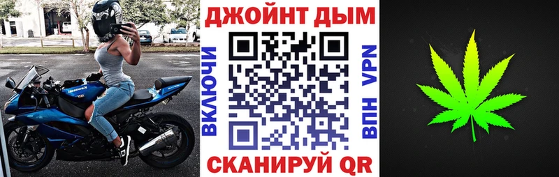 Каннабис план  купить  сайты  Голицыно 